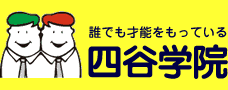 �l�J�w�@